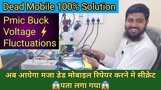 DEAD MOBILE CHECK STEP-BY-STEP ✅️|DEAD MOBILE KO KAISE CHECK KARE | MOBILE REPAIRING COURSE @htlogic