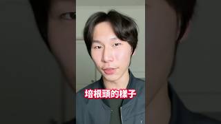 Roblox 實在是太過分了！