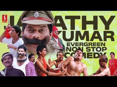 Jagathy Sreekumar Non Stop Comedy | Jagathy Comedy Scenes | Jagathy Sreekumar Evergreen Comedy Scene