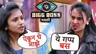 Bigg Boss Marathi: Jui Gadkari BIG FIGHT With Sai Lokur
