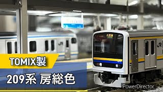 209系2100番台房総色 走行シーン！