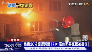 防空飛彈不夠用! 烏軍克難架4M高防護網 擋俄無人機｜十點不一樣20250717 @tvbsnews24live