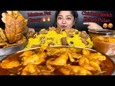 SPICY MUTTON FAT CURRY WITH CHICKEN SEEKH KEBAB PULAO AND SPICY WHOLE CHICKEN CURRY | ASMR MUKBANG