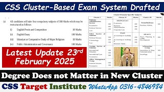 CSS Reforms | CSS Cluster Based Exam System Drafted | CSS Reforms Latest Update | Ahsan Iqbal | FPSC