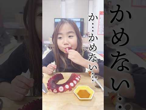 巨大タコ❗️上手に食べれるかな⁉️爆笑🤣#shorts #ありさ#大食い#タコ