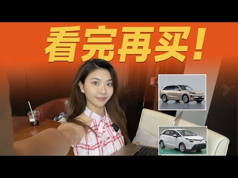工信部+上海车展，新车看这里就够了【大家车言论】