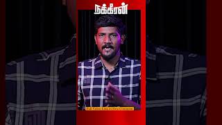 இந்தியாவையே கலங்க வைத்த நிர்பயா வன்புணர்வு கொலை வழக்கு! Valakum Varalarum | Nirbhaya | NakkheeranTV