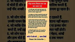 Radheshyam🙏#radheradhe #motivation #astrology #trending #shorts #status #ytstudio #viral #vastu #yt