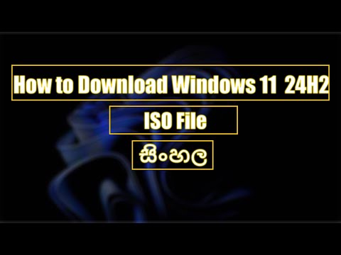 How to Download Windows 11 24H2 ISO File සිංහල