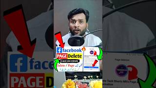 Facebook Page Delete Kaise Kare | How to Delete Facebook Page Permanently #shorts #youtubeshorts