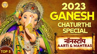 2023 Ganesh Chaturthi Special | नॉनस्टॉप गणेश भजन | Ganesh Aarti Va  Mantra | New Ganesh Bhakti