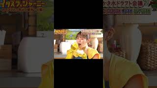 アイドルリバース #shorts #渋谷凪咲 #かまいたち #チョコレートプラネット #イタズラジャーニー
