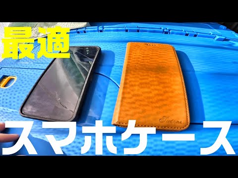 相性がいいスマホケースとはなんだろう