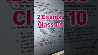 🫡Class 10 - 2 Exams 🤔 #cbse #padhle #class10 #exam #update