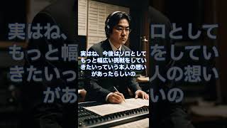 岩田剛典、EXILE電撃卒業！ファン騒然の真相とは？