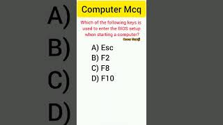 Computer #shorts #computer #bihar #bpsc #biharteacher