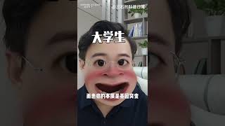 哪種動物身上沒有癌細胞#shorts #shortvideo #subscribe #科普#科普知识#漲知識#冷知識#獵奇#吐槽#迷惑行爲#迷惑行爲大賞 #有趣#熱門#癌#動物