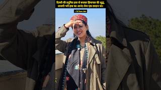 Dr. Tanu Jain's Refreshing Escape 🌄 ✨ | #crackupsc #upsc #cse #ias #lbsnaa #himanchal #delhi #shorts
