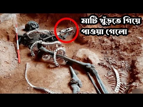 10 Most Mysterious Archaeological Discoveries এই ভিডিওটি দেখে পুরো বিশ্ব চমকে উঠে @advutrohosso2022