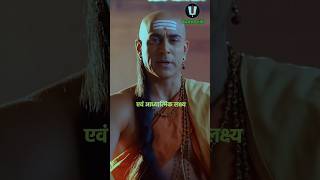 Ep-138 Chanakya’s Life Lessons That Will Change Your Future 🔥#motivation#chanakyaniti#karmaniti
