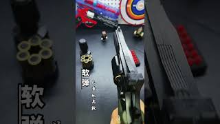 男孩玩具 #左轮 #俄罗斯轮盘很喜欢玩俄罗斯轮盘，真男人才会玩的游戏。
