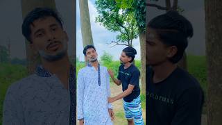 ডেডি মাম্মি কেমন ছিলো দেখুন অতঃপর 🤣😂 #comedy #highlights #funny #shortvideo