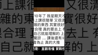 #台股#行情路況#個股#股票教學#直觀式波段祕技課程#高維緒股市入場券