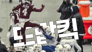 미식축구 오래 봤는데 패싸움은 처음 ㅎㄷㄷ