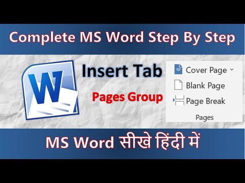 Pages Group in word