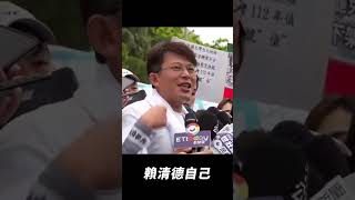 把所有反對的聲音都打成中共同路人，這不是獨裁什麼是獨裁？