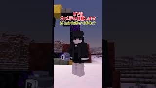 【アドオン紹介】この世界の景色と無料アドオンが好き【統合版マイクラ】