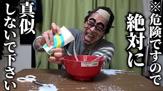 [Current] I shocked a stupid man from the University of Tokyo's medical school with electricity a...