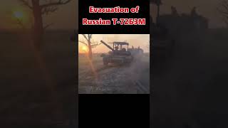 Evacuation of Т 72Б3М #tank #戦車 #танк #dozer #mbt #t72 #t72tank #army #panzer #russiantank #soviet