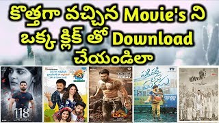 How to download new Telugu movies in hd | how to download latest Telugu movies in hd
