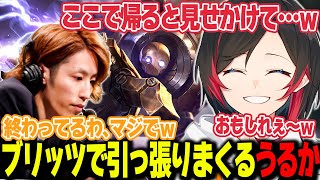 【LoL】ブリッツクランクでフックしまくりキャリーするうるか【うるか切り抜き/うるか/きなこ/白波らむね/釈迦/ととみっくす】