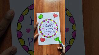 Teacher Purnima Greeting Card / Happy Teacher Purnima #shorts #gurupurnima