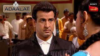 Adaalat | আদালত | Ep 80 | 20 Dec 2023 | Full Episode