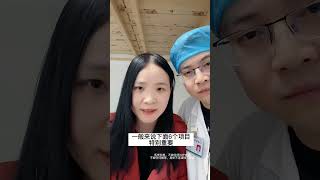 40岁以上人群体检项目 #医学科普 #健康科普知识在快手 #体检