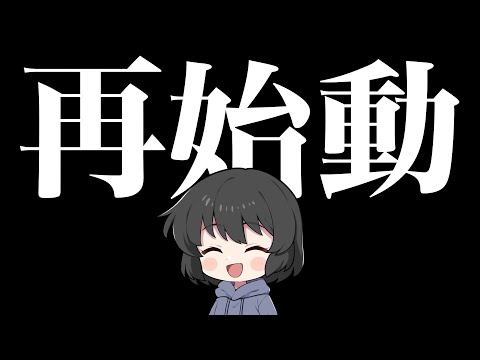 【ゆっくり実況】ついにあのゲームを始めます・・・