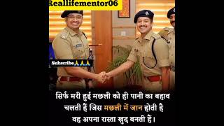 upsc motivation #ias #upsc #reels