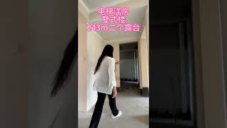 #开封房产 #开封 #今日优质房源 #好房推荐 #毛坯房 碧桂园保利城