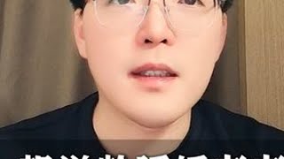 明星超模为什么越来越年轻？逆龄生长延缓衰老的秘诀到底是什么？#变美 #明星 #抗衰老 #保养