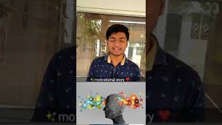 motivational story | ✨ek chitrakar | successtip | high motivation | inspirational story | #shorts