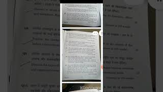 UPSC GS-3 QUESTION 2022/ UPSC GS PAPER-3 2022/ UPSC Mains gs-3 questions 2022 / GS-3 UPSC #upsc