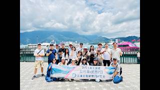 【2025三維菁英小旅行】兩天一夜放鬆之旅，驚艷武界秘境！