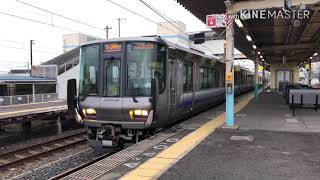 レア編成❗️223系2500番台  紀伊駅にて