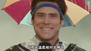 纯爱战神，舔狗界的天花板！