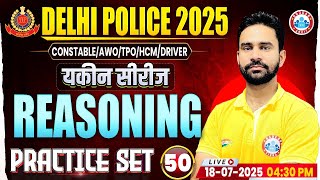 Delhi Police Reasoning Class 2025 | Delhi Police Reasoning Practice Set #50 | DP Reasoning MCQs
