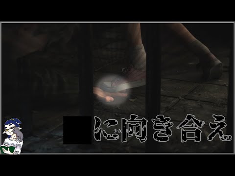 【シン実況】バーカ回。じっくり進める「サイレントヒル2 リメイク」#2  #SILENTHILL2