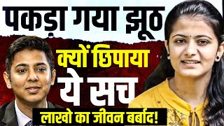 Reason Behind The Mass failure Of UPSC Prelims | Akshat jain IAS | IPS Divya tanvar | UPSC 2024